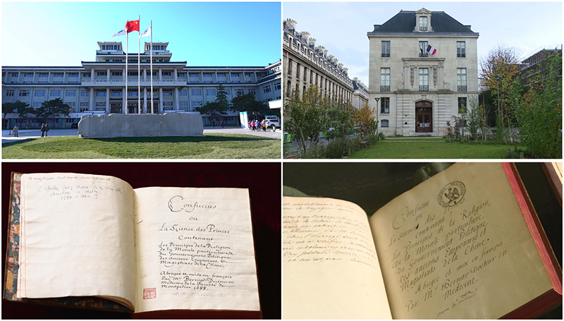 這是中國國家圖書館（左上）和典藏的《論語導(dǎo)讀》（左下），以及法國國家圖書館下屬軍火庫圖書館（右上）和典藏的《論語導(dǎo)讀》（右下）。