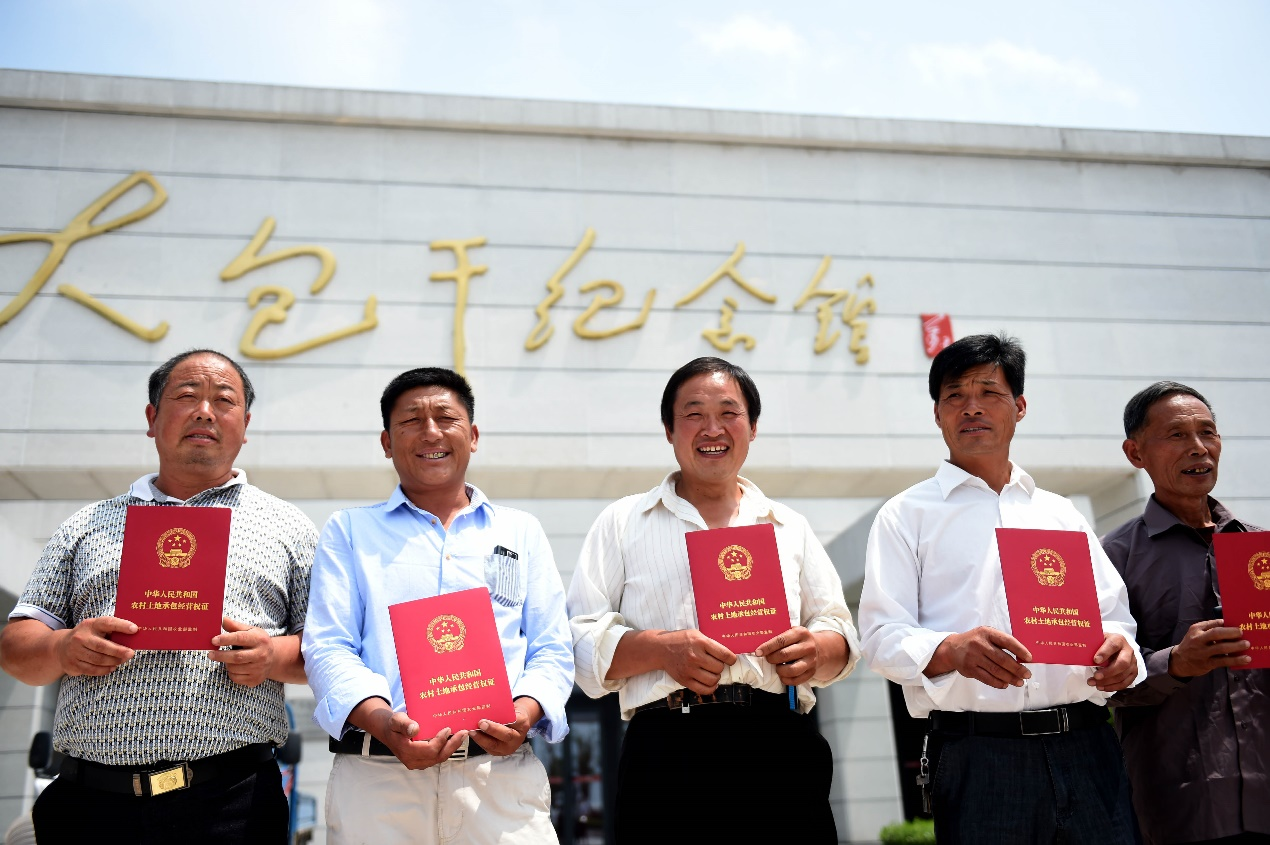 2015年7月8日,安徽省農(nóng)村土地承包經(jīng)營權(quán)確權(quán)登記首批頒證啟動儀式在鳳陽縣小崗村舉行，10多戶村民領(lǐng)到了《農(nóng)村土地承包經(jīng)營權(quán)證》。新華社記者 劉軍喜 攝